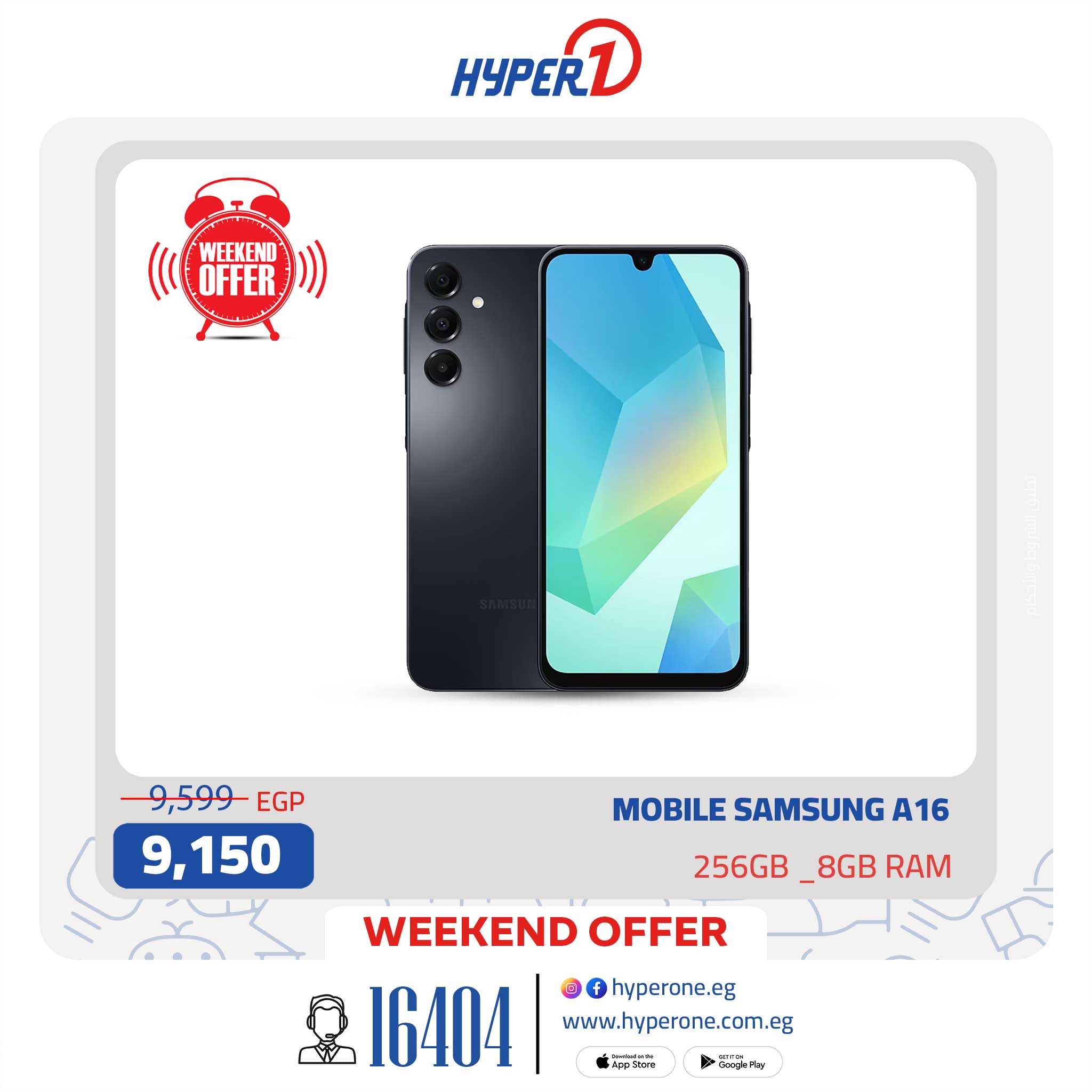 hyper-one offers from 31jul to 5jun 2025 عروض هايبر وان من 31 يوليو حتى 5 يونيو 2025 صفحة رقم 19